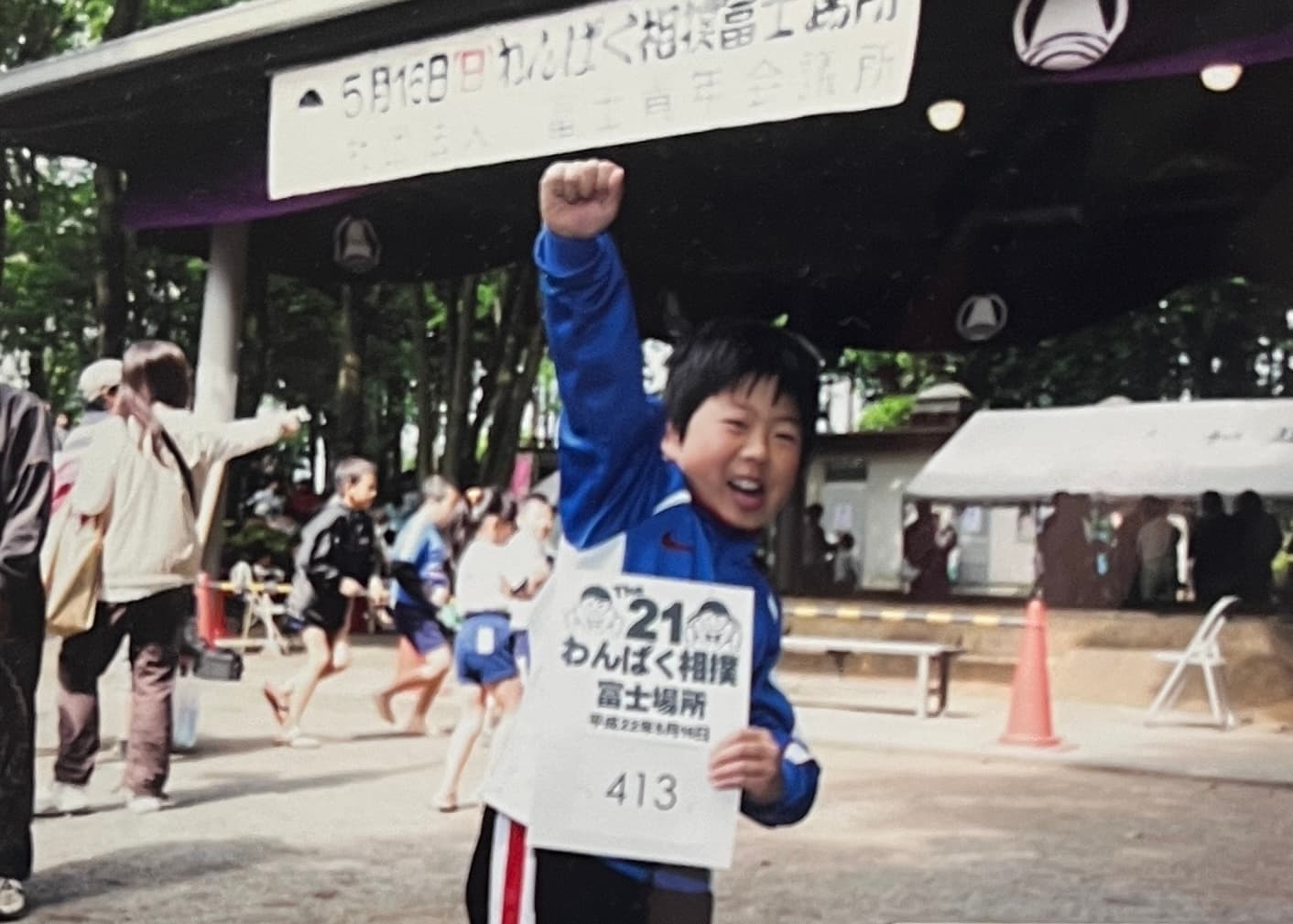 山岡ゆうきの写真12